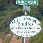 Apostolis Studios